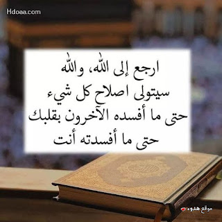 %25D8%25AF%25D8%25B9%25D8%25A7%25D8%25A1%2Bhdoaa.com%2B%2B%25282%2529