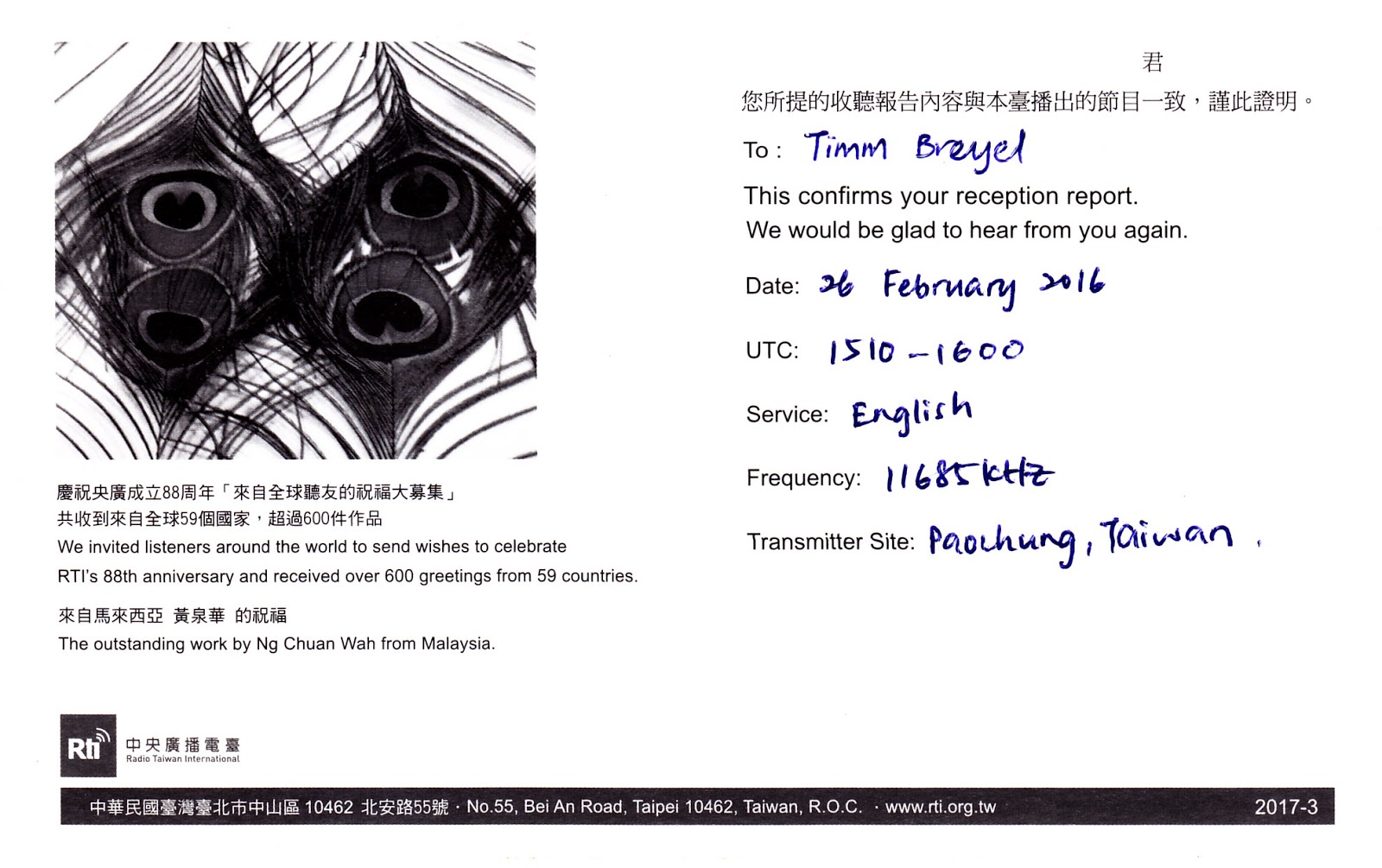 SOUTH EAST ASIA DXING Radio Taiwan International (via Paochung)