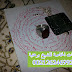 خاتم الملوك السبعة الخارق خاتم الملوك السبعة الخارق