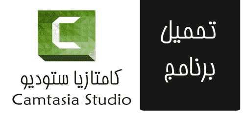 camtasia 9 full camtasia 9 full