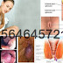 Paket Kesehatan Obat Ambeien AmbeJOSS De Nature thumbnail