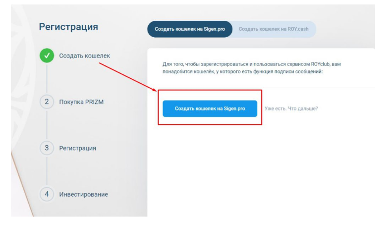 Как регистрироваться в госуслуги. Пошаговая регистрация. Пошаговая регистрация. Документы для открытия ип. Как зарегистрироваться на гос услигах.