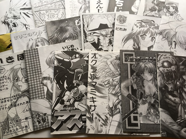 ハニワ開発室(ゲームデザイナーの隠居生活): 記録．アリスソフトの会誌