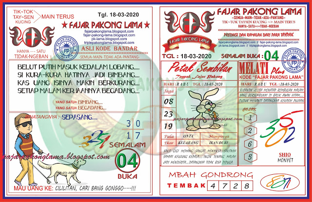 Prediksi Togel Hongkong Rabu 18 Maret 2020 Prediksitogel Jp
