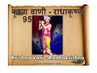 krishnavani radhakrishna