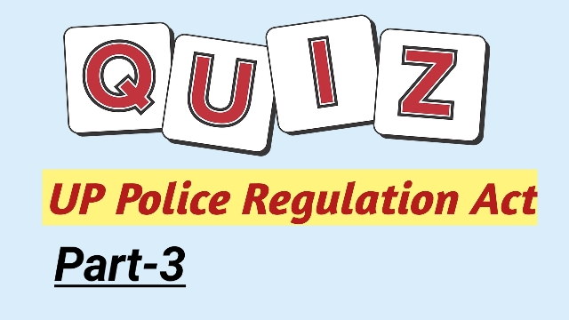UP Police Regulation Act Quiz (Hindi) Part-3