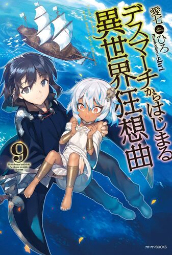 Death march kara hajimaru isekai kyousoukyoku manga indo