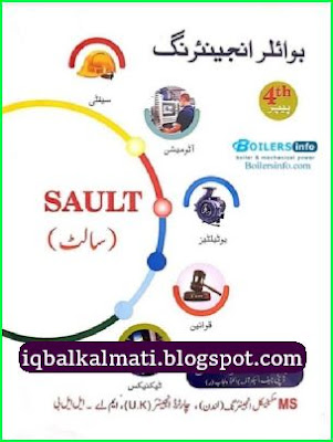 SAULT Safety Urdu Book