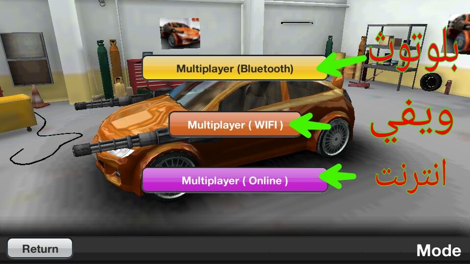 تحميل لعبة سباق سيارات Sup Multiplayer Racing متعددة اللاعبين اندرويد ابراج سوفت