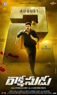 Rakshasudu First Look Poster 1