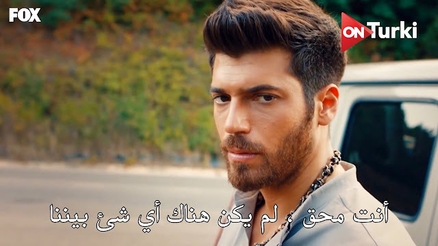 مسلسل السيد الخطأ الحلقة 10 اعلان 2