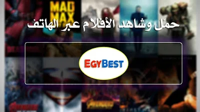 افضل 3 تطبيقات لمشاهدة مسلسلات رمضان لهذا العام