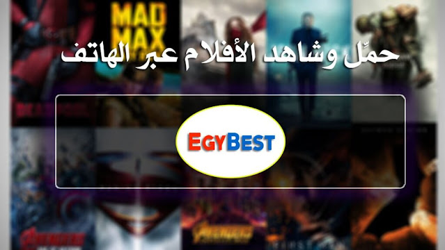 افضل 3 تطبيقات لمشاهدة مسلسلات رمضان لعام 2021