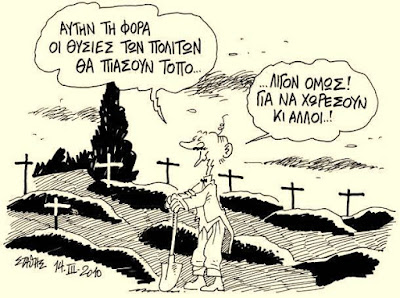 2skitso 4 thumb large