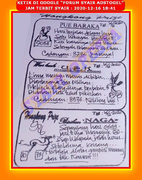 Syair Hk Rabu 16 Desember 2020 Royal Syair