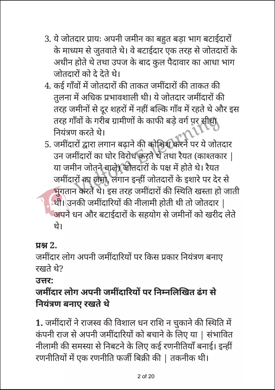 NCERT Solutions Class 12 History Chapter 10 Colonialism and the