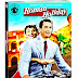 Roman Holiday