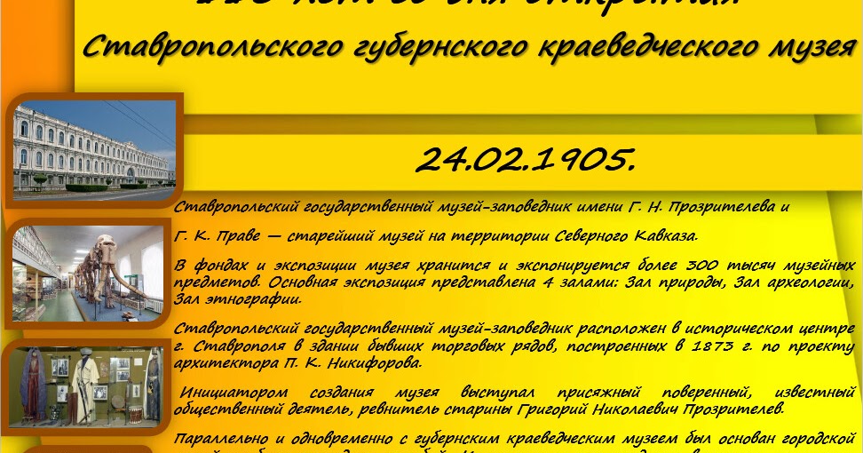 10 сентября даты