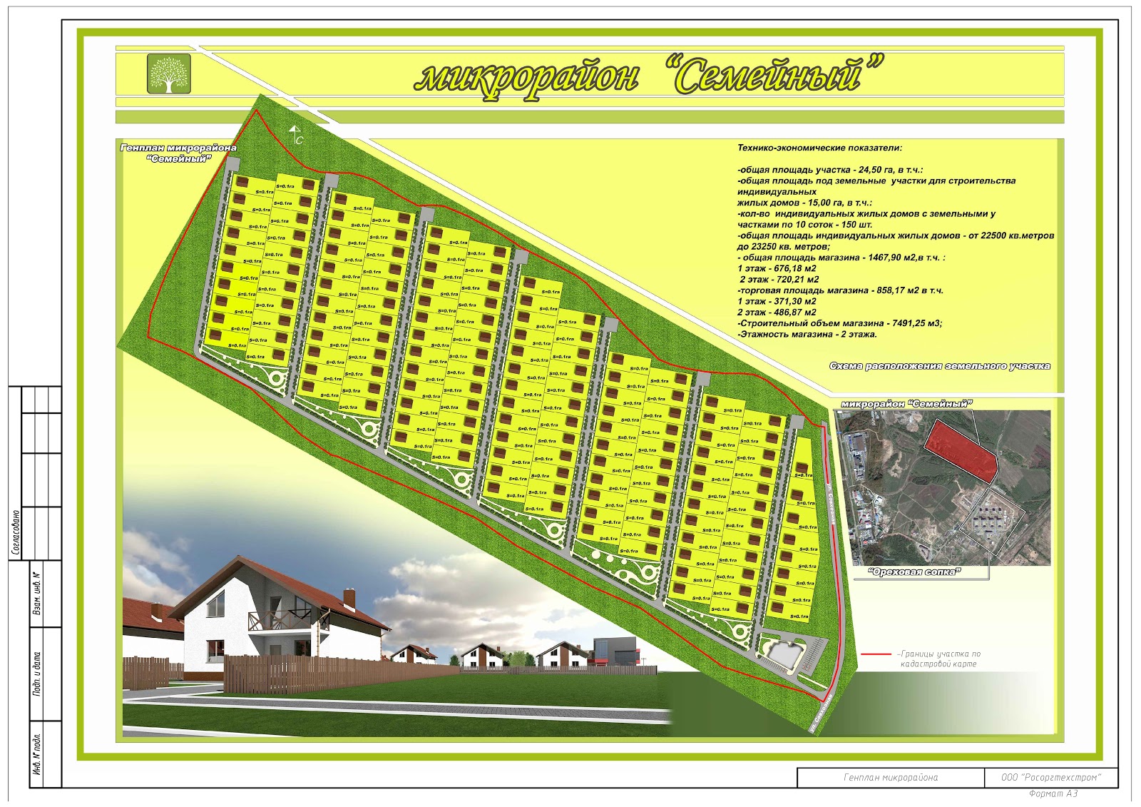 жск семейный хабаровск. жск семейный хабаровск. жск семейный хабаровск. жск семейный хабаровск. жск семейный хабаровск.