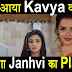 Future Story : Kavya's widow status unfolds Prem slips in comma in Ek Bhram Sarvagun Sampanna