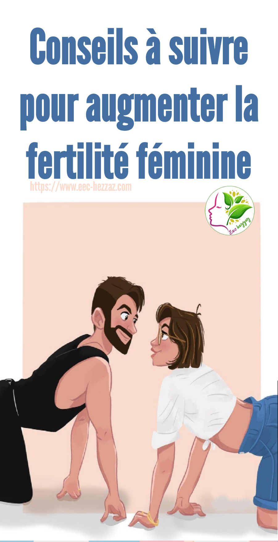 Conseils à suivre pour augmenter la fertilité féminine