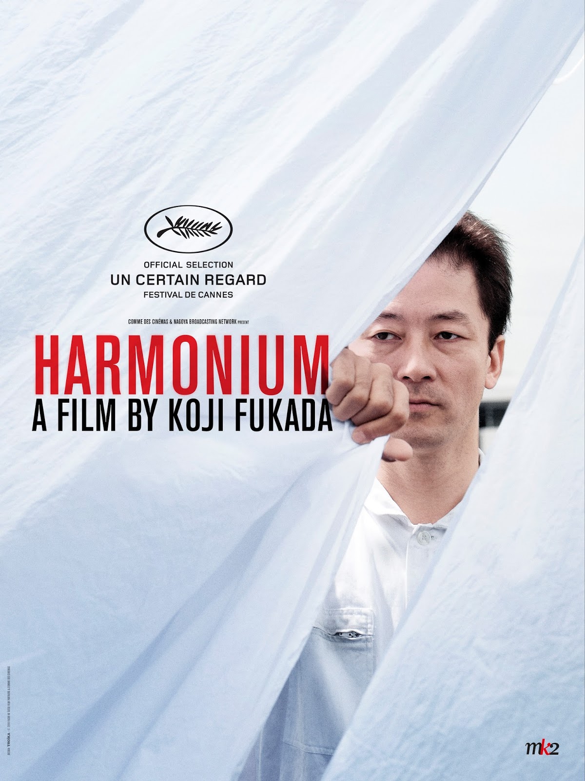 ASIAN FILM FESTIVAL HARMONIUM (2016)