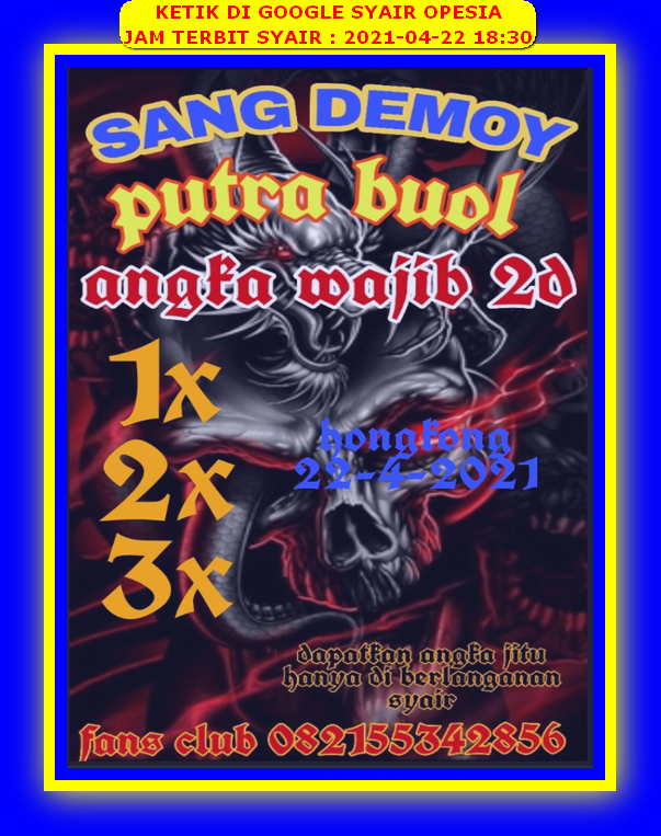 PREDIKSI HK MALAM INI