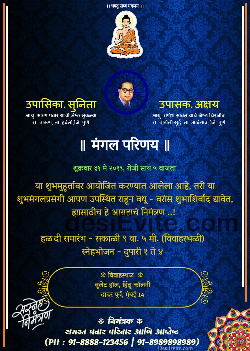 Jagran Card Matter In Hindi Jagran Invitation Card Matter In Hindi - Handmade Cards & Ideas in 2021