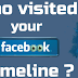 Check who See Your Facebook Profile | Update