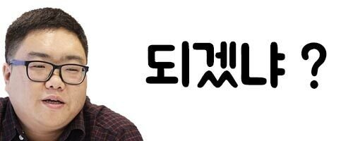 로아로 난민 온 메이플 유저들이 현타온 이유