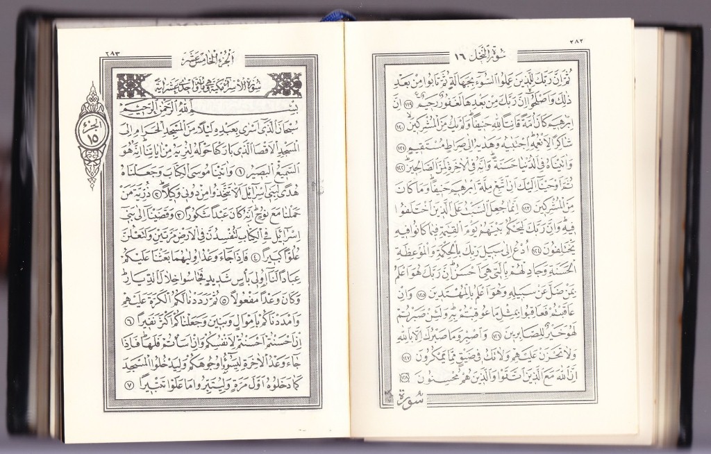 Doa Khotmil Quran Versi Kudus Pdf