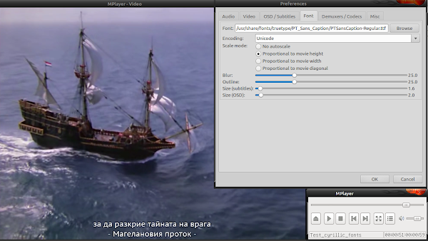 mplayer-cyrillic-subtitles-srt-PTSansCaption