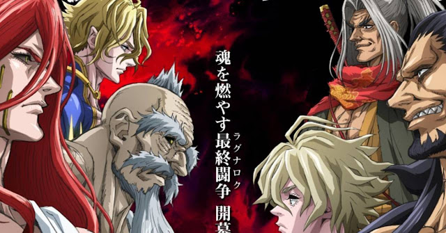 record of ragnarok 2021 anime 1260847