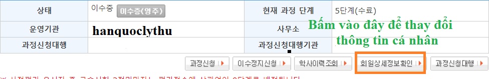 thay%2B%25C4%2591%25E1%25BB%2595i%2B%25C4%2591%25E1%25BB%258Ba%2Bch%25E1%25BB%2589%2Bsocinet