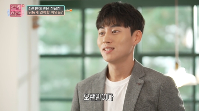 온전히 사랑 받고 싶어 모든 걸 속인 애인…jpg | 인스티즈