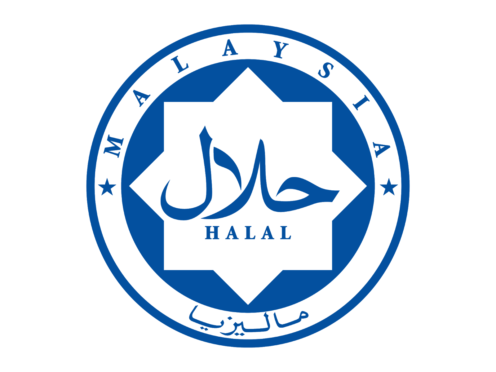 Logo Halal JAKIM Vector Cdr & Png HD | GUDRIL LOGO | Tempat-nya
