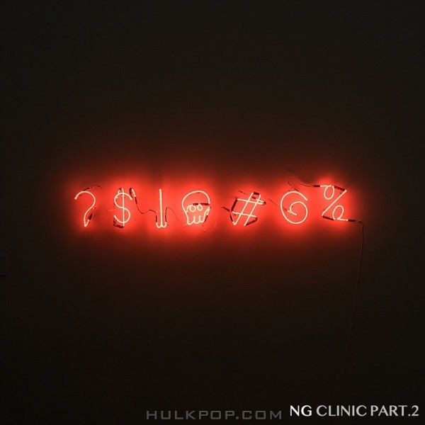 DOGSEAN & 누기 – NG CLINIC Pt. 2 – Single