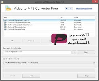 Free Video to MP3 Converter