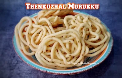 Thenkuzhal Murukku