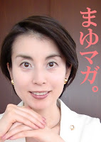 http://www.mag2.com/m/0001087460.html
