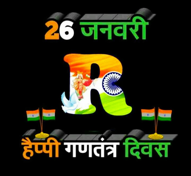 Republic Day Images For Whatsapp Republic Day Images For Whatsapp