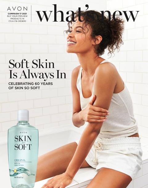 Click On Image To Learn About Avon What's New Campaign 17 2021