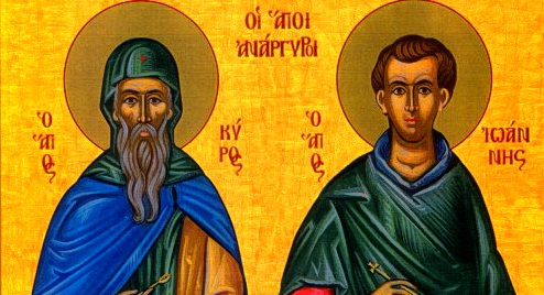 Ζωντανή μετάδοση από τη Ν.Κίο Αργολίδας του εσπερινού της εορτής των Αγίων Κύρου και Ιωάννου των Αναργύρων και Αρσενίου εν Πάρω (βίντεο) Ζωντανή μετάδοση από τη Ν.Κίο Αργολίδας του εσπερινού της εορτής των Αγίων Κύρου και Ιωάννου των Αναργύρων και Αρσενίου εν Πάρω (βίντεο)