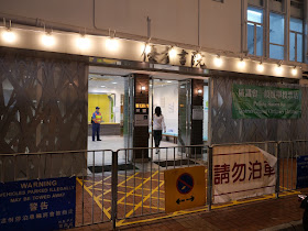 Mong Kok South polling station