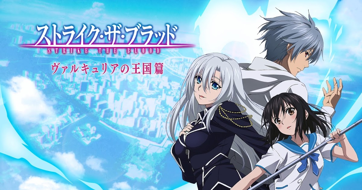 Strike the Blood IV - Episodul 6