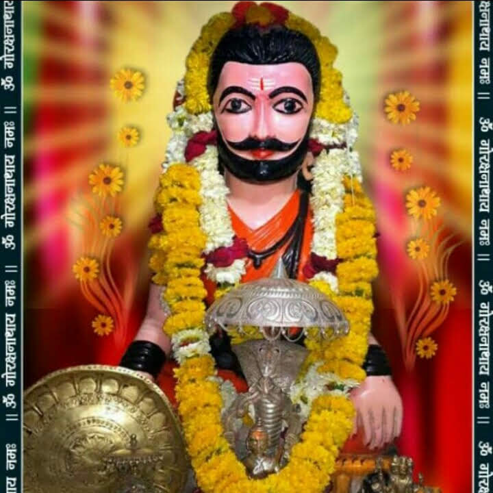 श्री गोरक्ष किमयागिरी प्रवाह - Shri