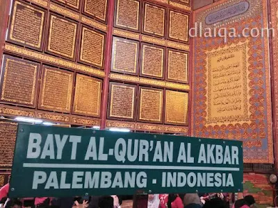 Bayt Al Qur'an Al Akbar, Palembang