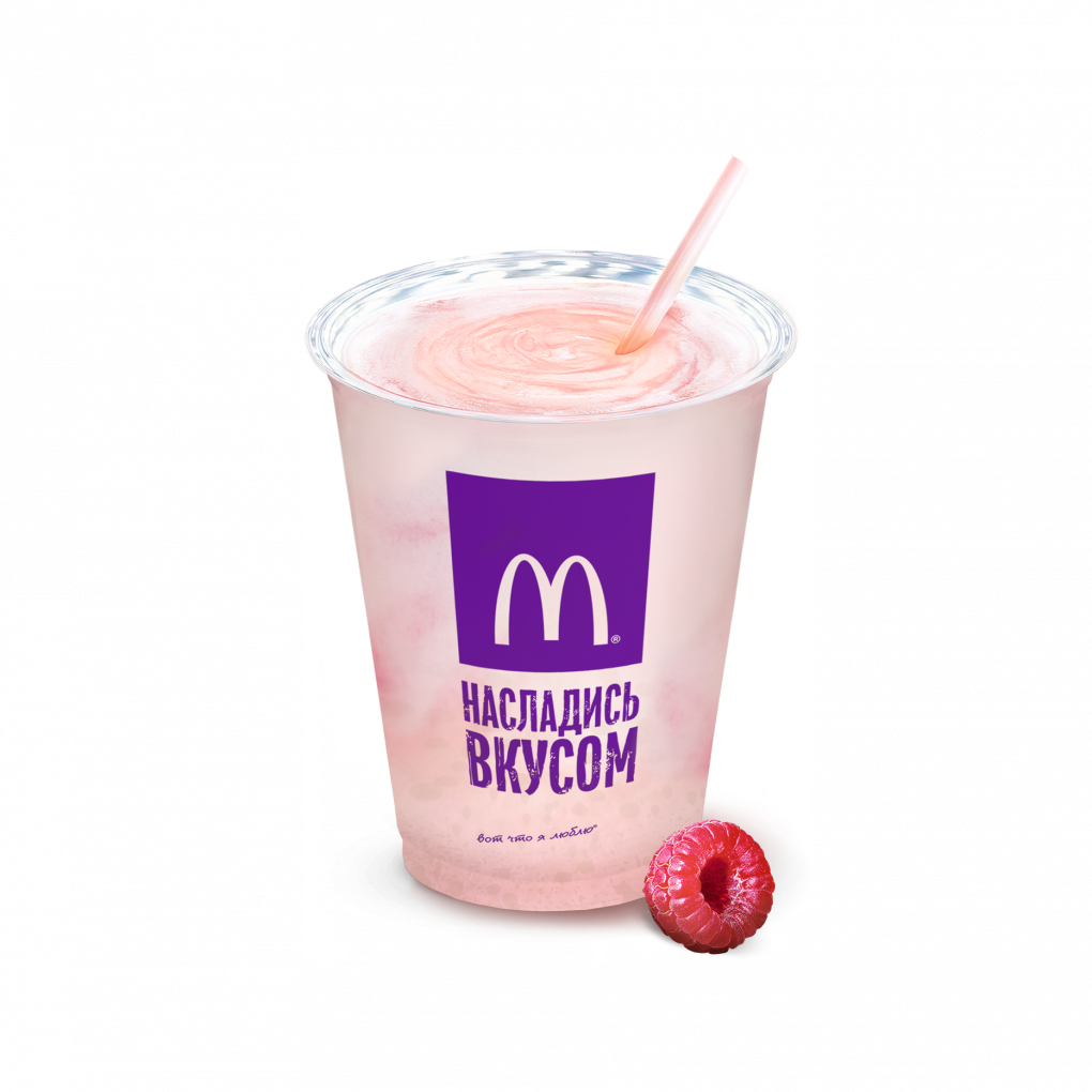 напиток грима шейка. макдональдс фиолетовый монстр. Shake коктейль. гримас шейк картинки. напиток грима шейка.