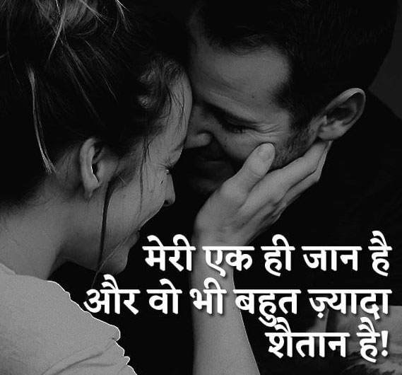 hurt shayari image download