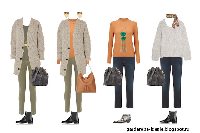 Готовые комплекты капсульного гардероба в стиле casual Комплекты одежды для капсульного гардероба в повседневном стиле Casual